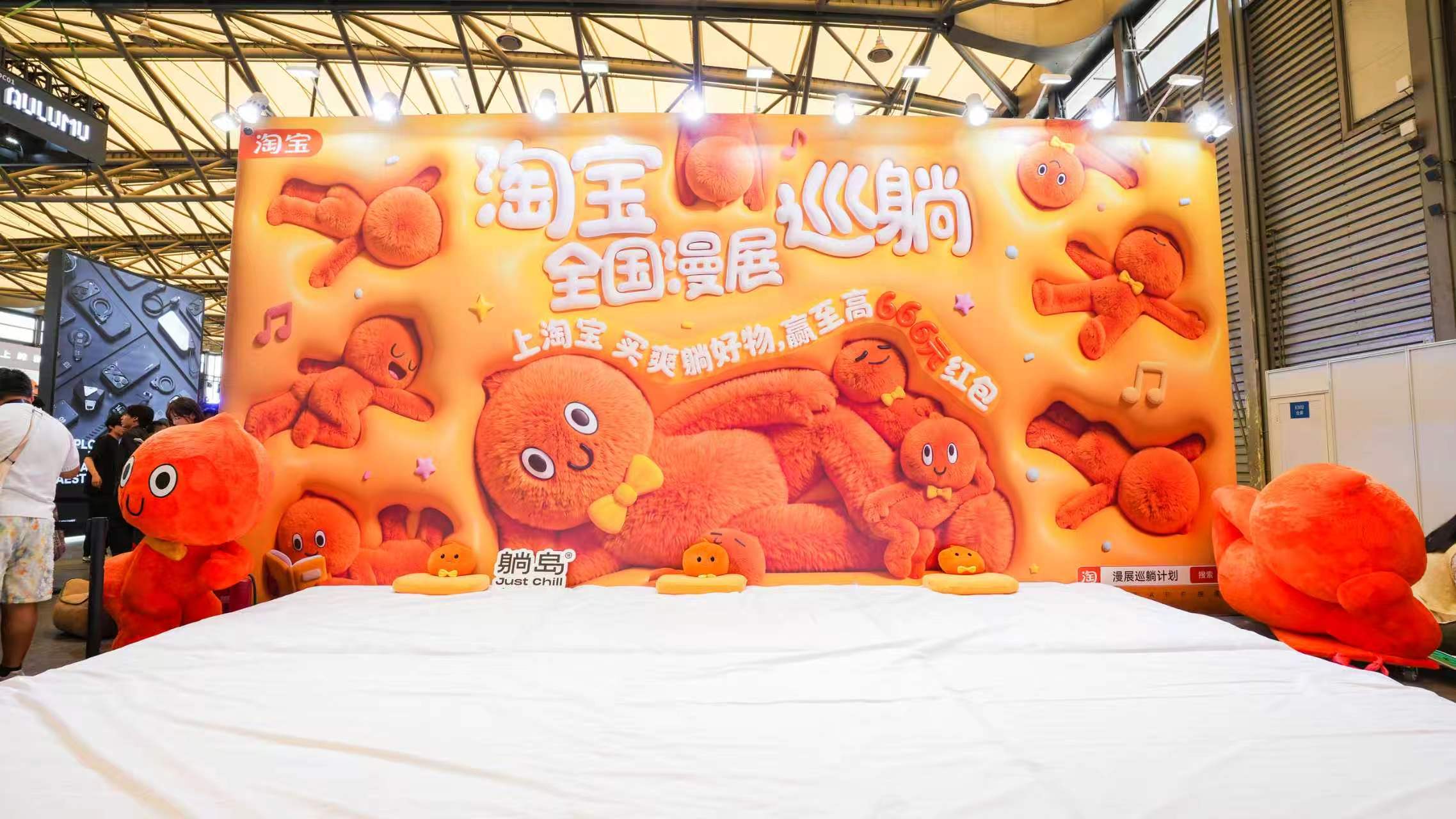 ChinaJoy好雷霆哈哈哈哈哈，淘宝属实太懂逛展人！现场超多逛展人打卡躺平，不