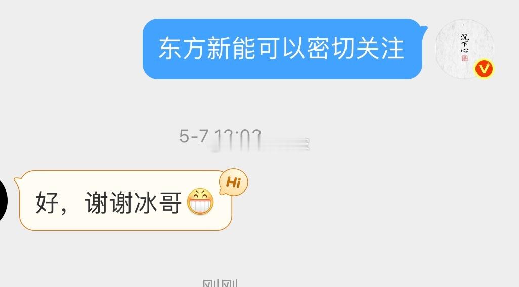 吃板是需要一点点耐心。需要按均线进场的。 