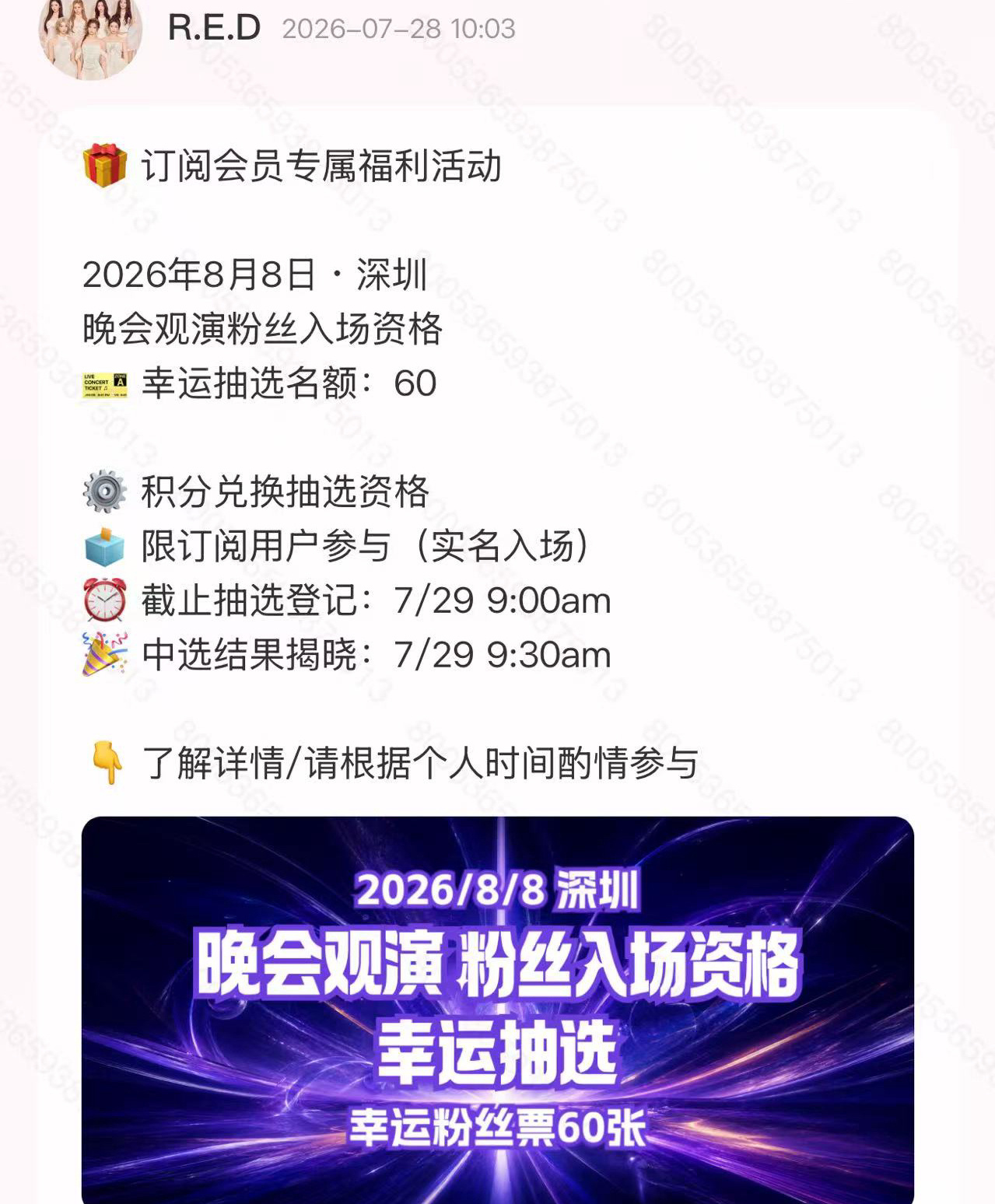 刘婷秀  和平精英8.8活动分票，想去的可以试一下，这一次的和平精英一直都是分票