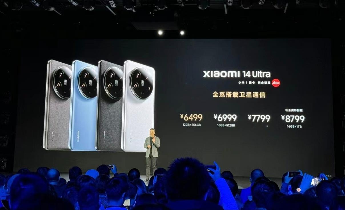 #小米14Ultra起售价6499元#比上一代起售价高了500，该有的升级配置都