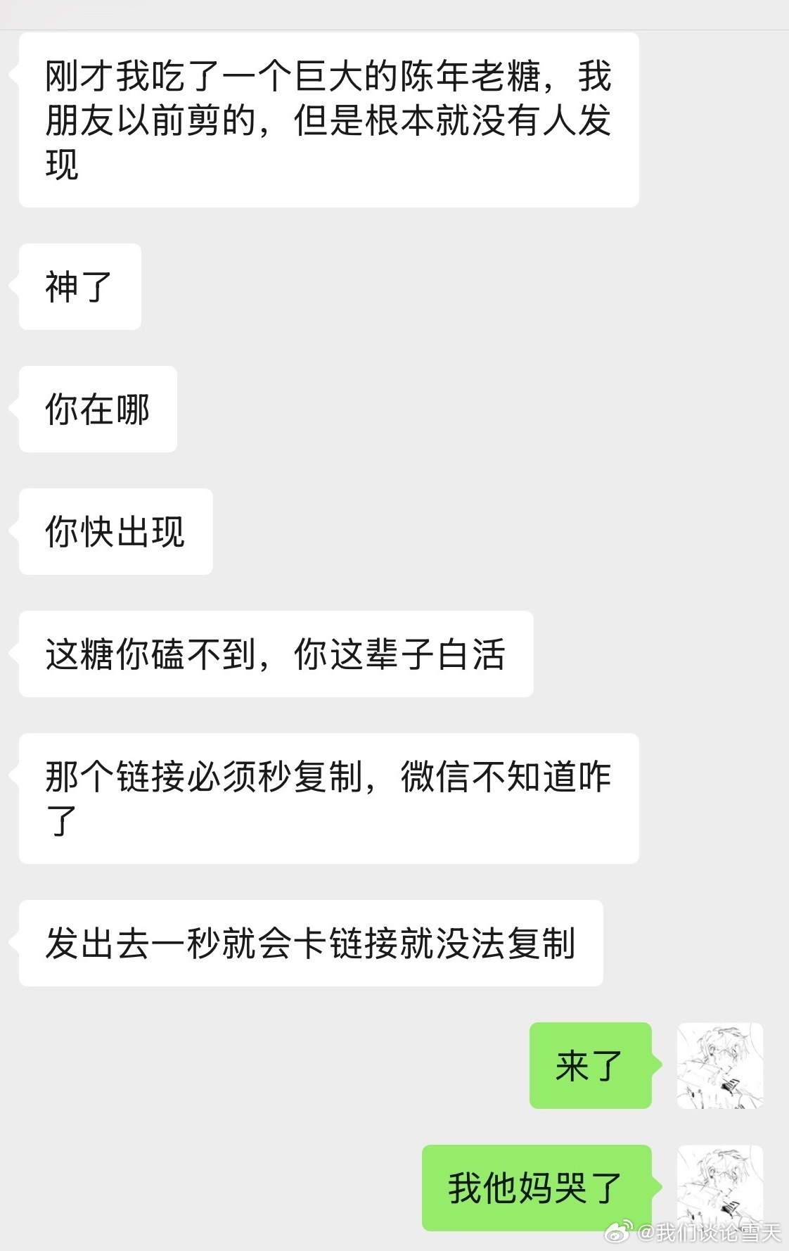 明天给你们发……我的小花小融😭😭😭 