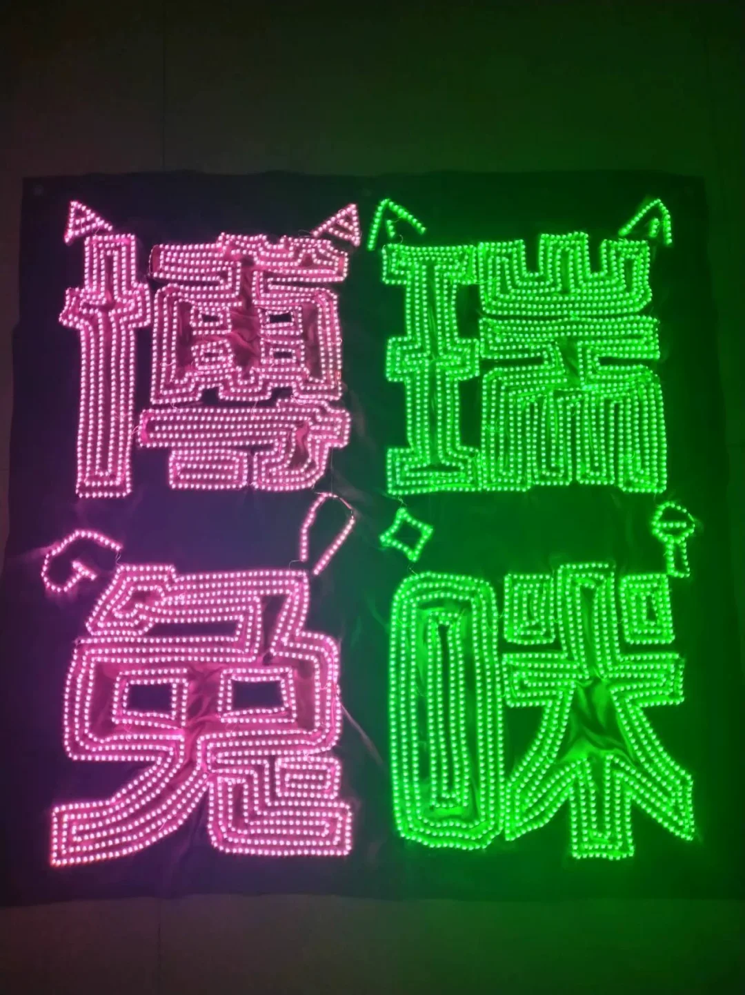 粉绿色举起来