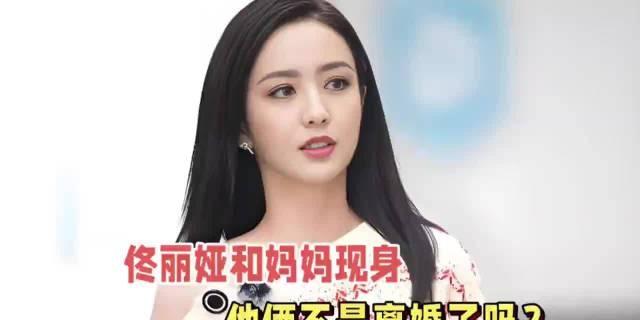 只能说是圈内很少见的体面分开了,可能婚姻走到了终点但又不是仇人相见 ,减少了疏离