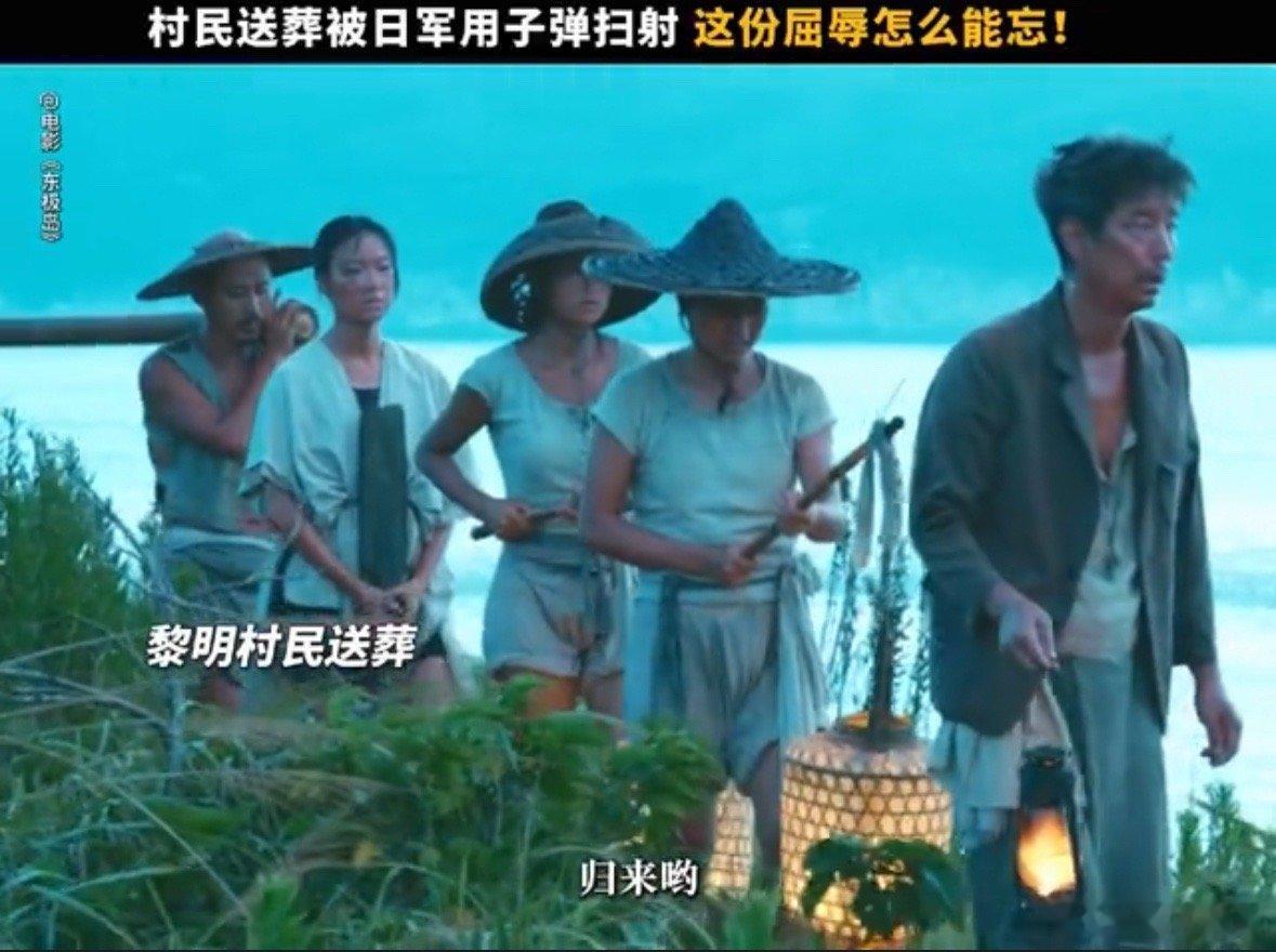 倪妮新片角色眼里有藏不住的恨 看《东极岛》预告，倪妮饰演的阿花，那眼神绝了！身处