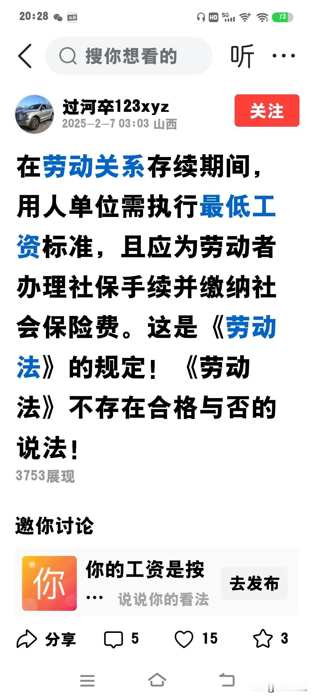 被开除回家务农二三十年的原民办老师，哭诉要办理养老领取养老金，大家说能行吗？
想