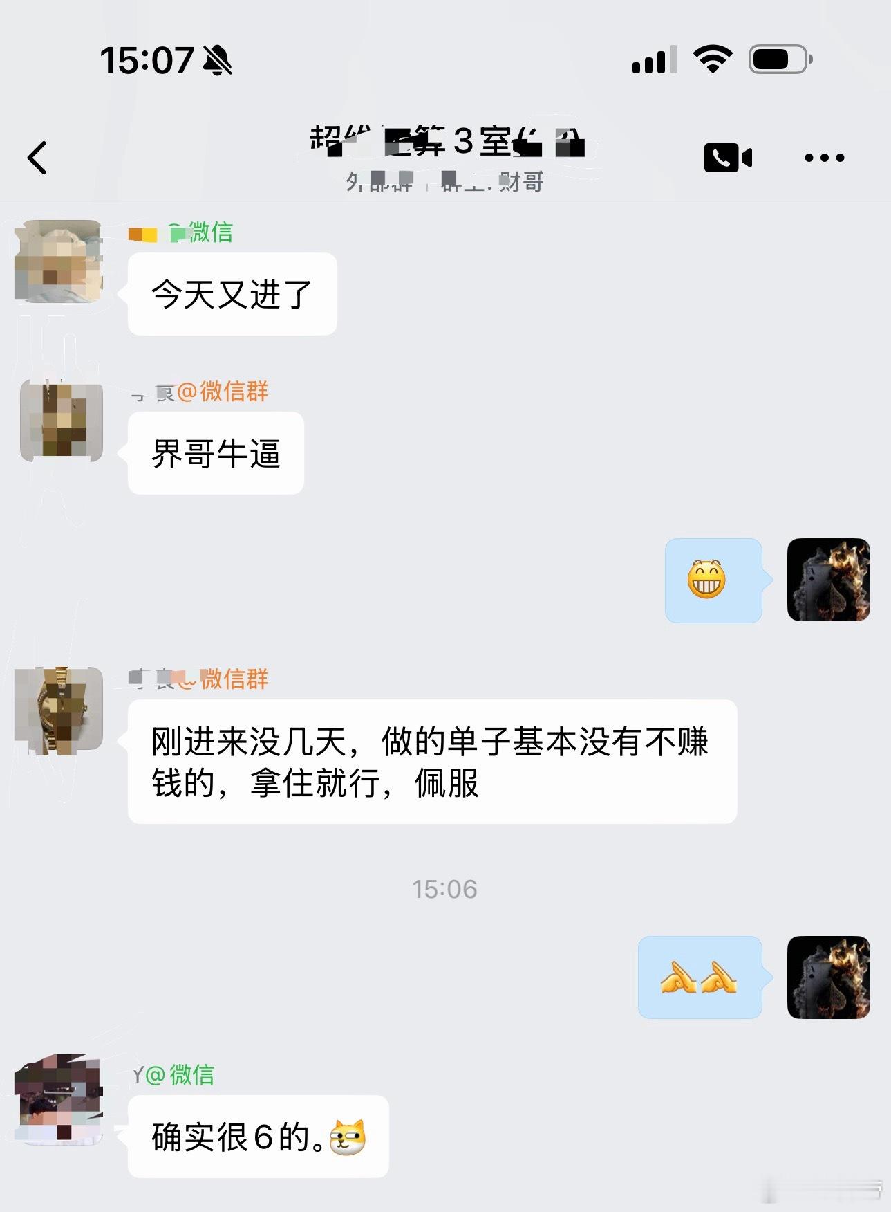 感谢各位铁子的反馈期货财经﻿ 今日看盘