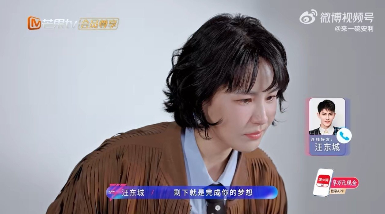 这波合作我磕了！汪东城曾沛慈联手搞事业，初舞台必须追。汪东城帮曾沛慈选初舞台曲目