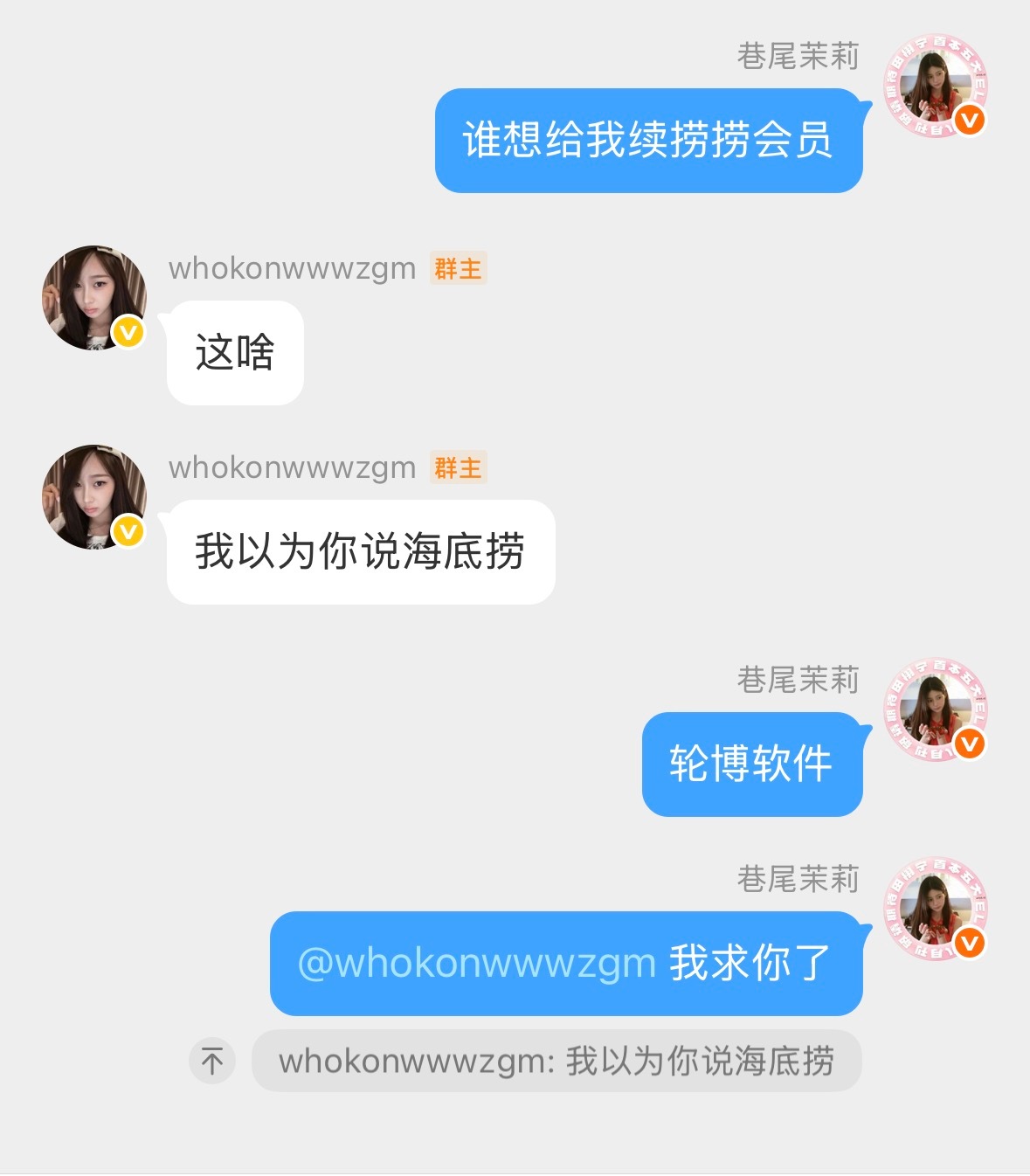我肚子呀 