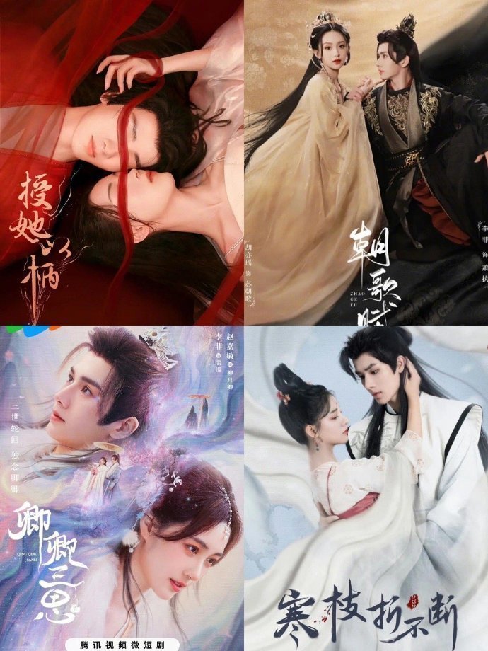 李沐宸和李菲，短剧界的顶流，这些短剧你们看过吗 ​​​