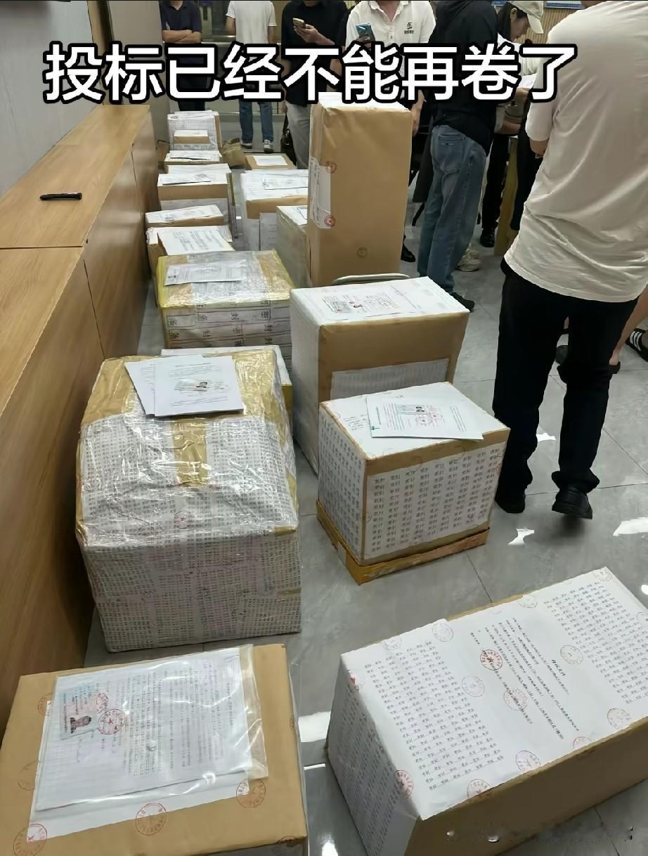 现在的投标行业，真的卷到让人喘不过气
 
干工程做投标这么多年，早就见识过行业内