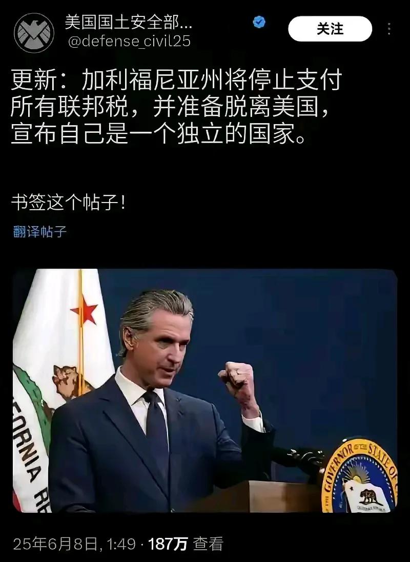 希望不久的将来看到美利坚合众国和加利福尼亚共和国开战的消息。
美国能够成为世界第