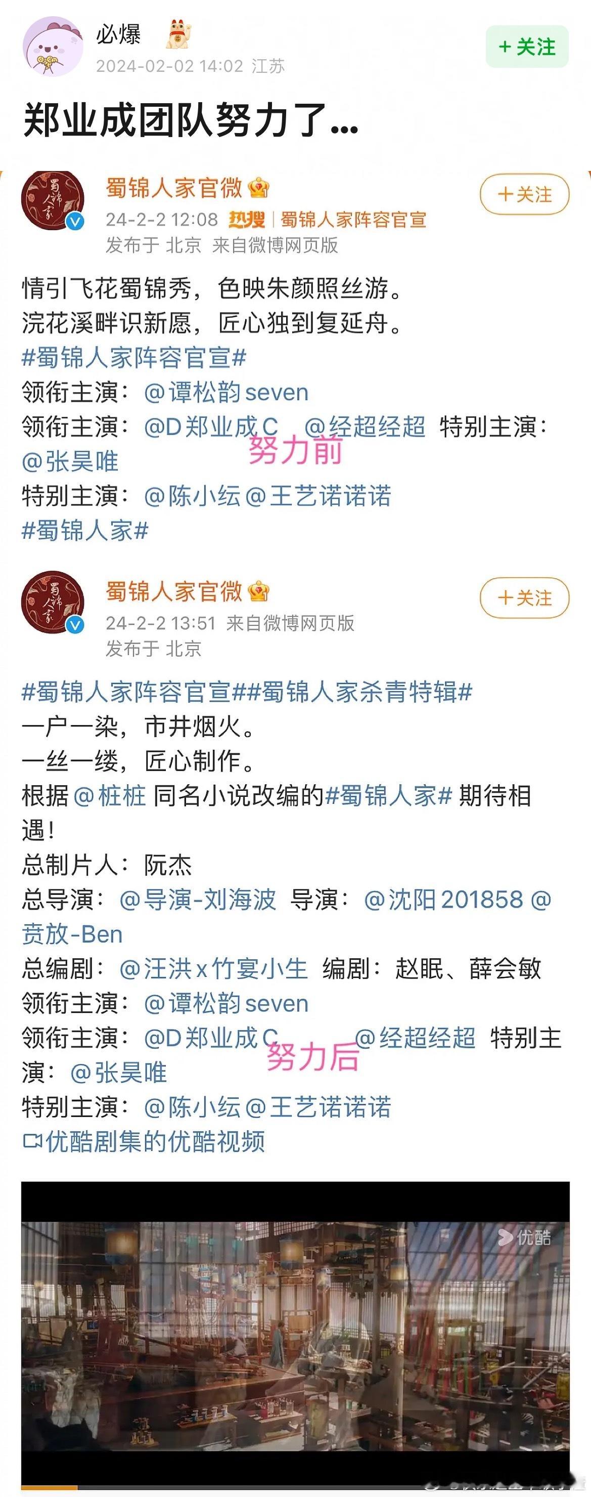 努力了3个空格 ​​​