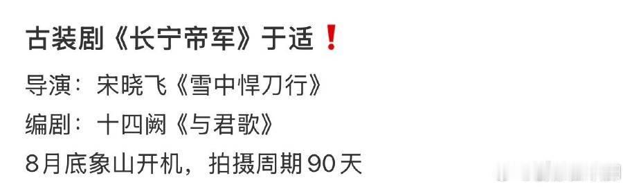曝于适要演古偶了有关于适出演古偶的讨论持续升温，硬朗长相和主流古偶男演员形成明显