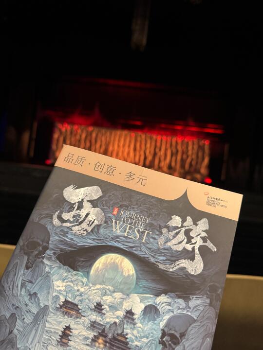 上话今年最佳！强烈推荐 	 “不是你取经，而是经要取你”，记录到灵山脚...