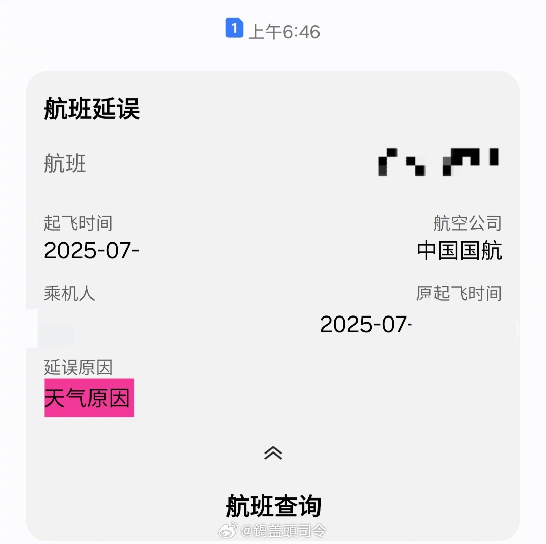 #北京因灾死亡30人#北京的雨这么大么？而且我看有的人说已经#居家办公#了。我刚