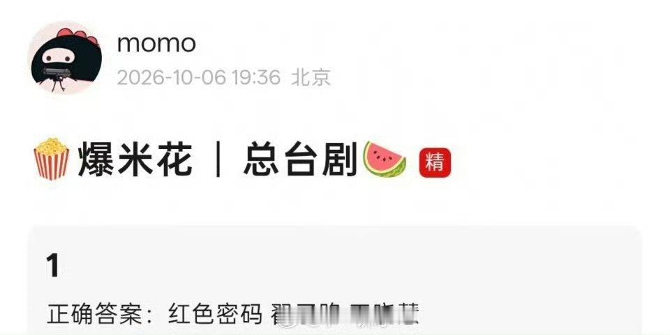 曝王晓慧翟子路出演央视中剧红色密码王晓慧资源央视中剧《红色密码》翟子路、王晓慧 