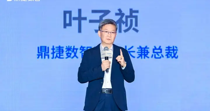 「鼎捷數智」發布新一代AI技術解決方案成果｜最前線