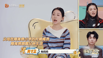 爸爸当家妈妈袁湘琴走进现实爸爸当家胡椒系妈妈性格灵动又讨喜，出门上班还会撒娇求抱