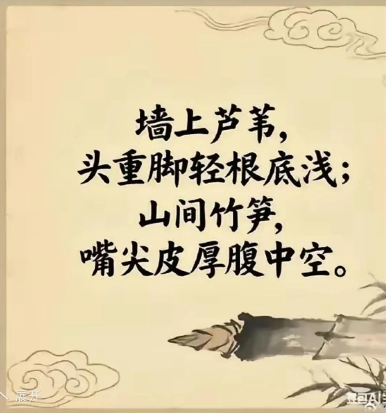 伪和损