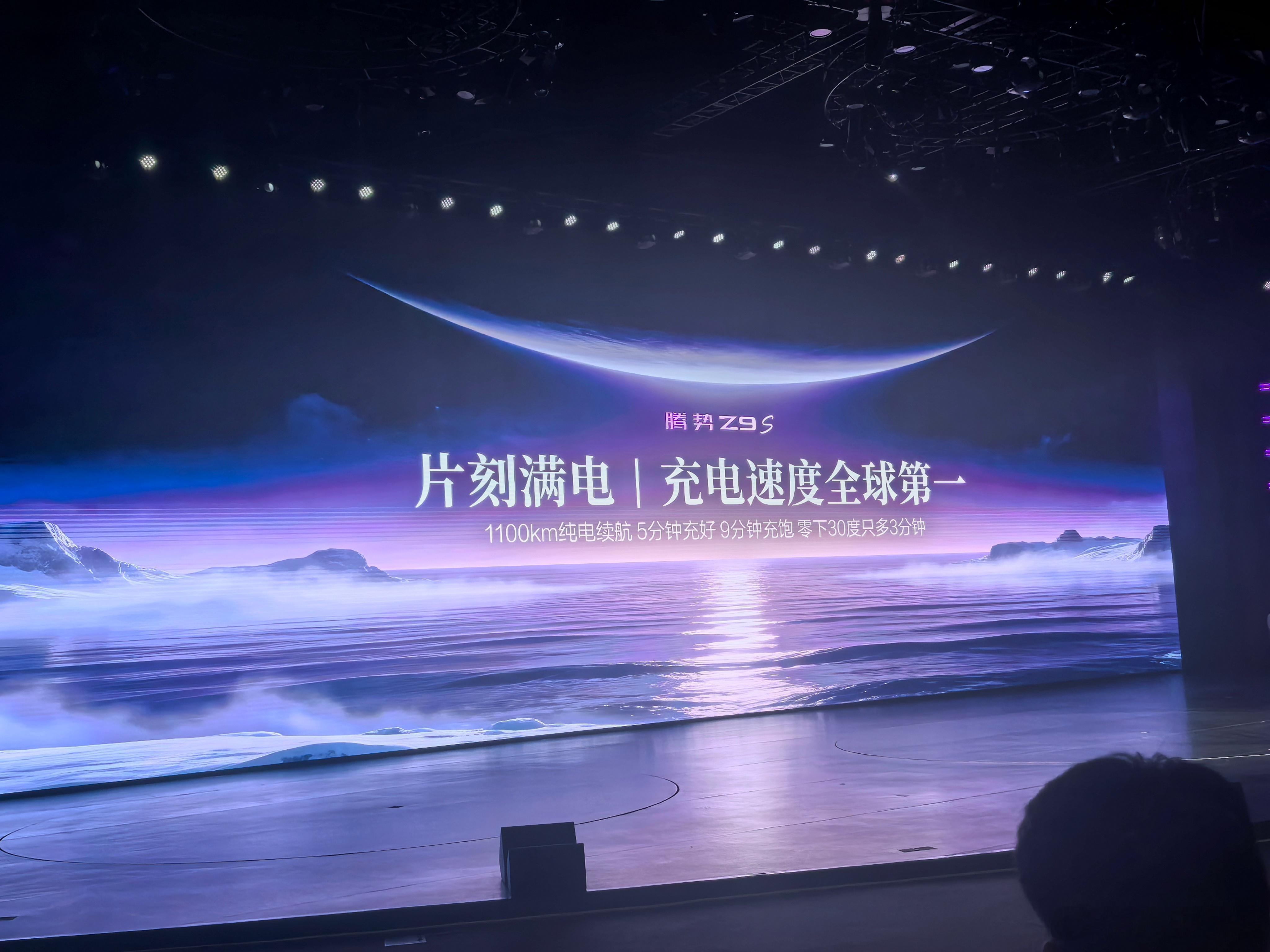 1100公里无需充电，2000km中间只需充电9分钟 