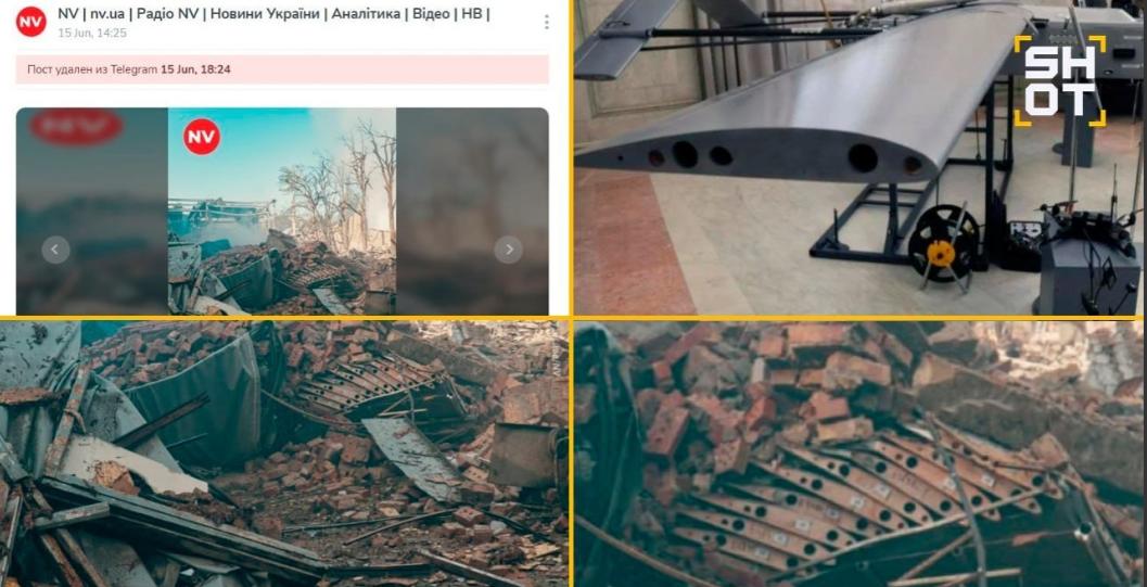 俄军6月15日凌晨空袭后，自杀式无人机残骸赫然出现在民用设施废墟中！乌媒火速发图