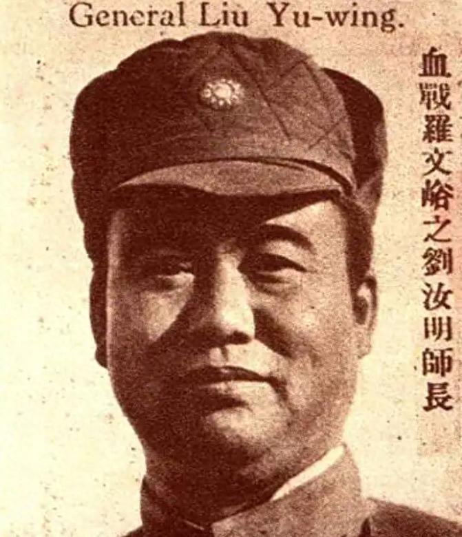 他在灵活用兵上甚至超过黄百韬，悍勇程度胜过邱清泉，却为何在国军中最终被遗弃？
1