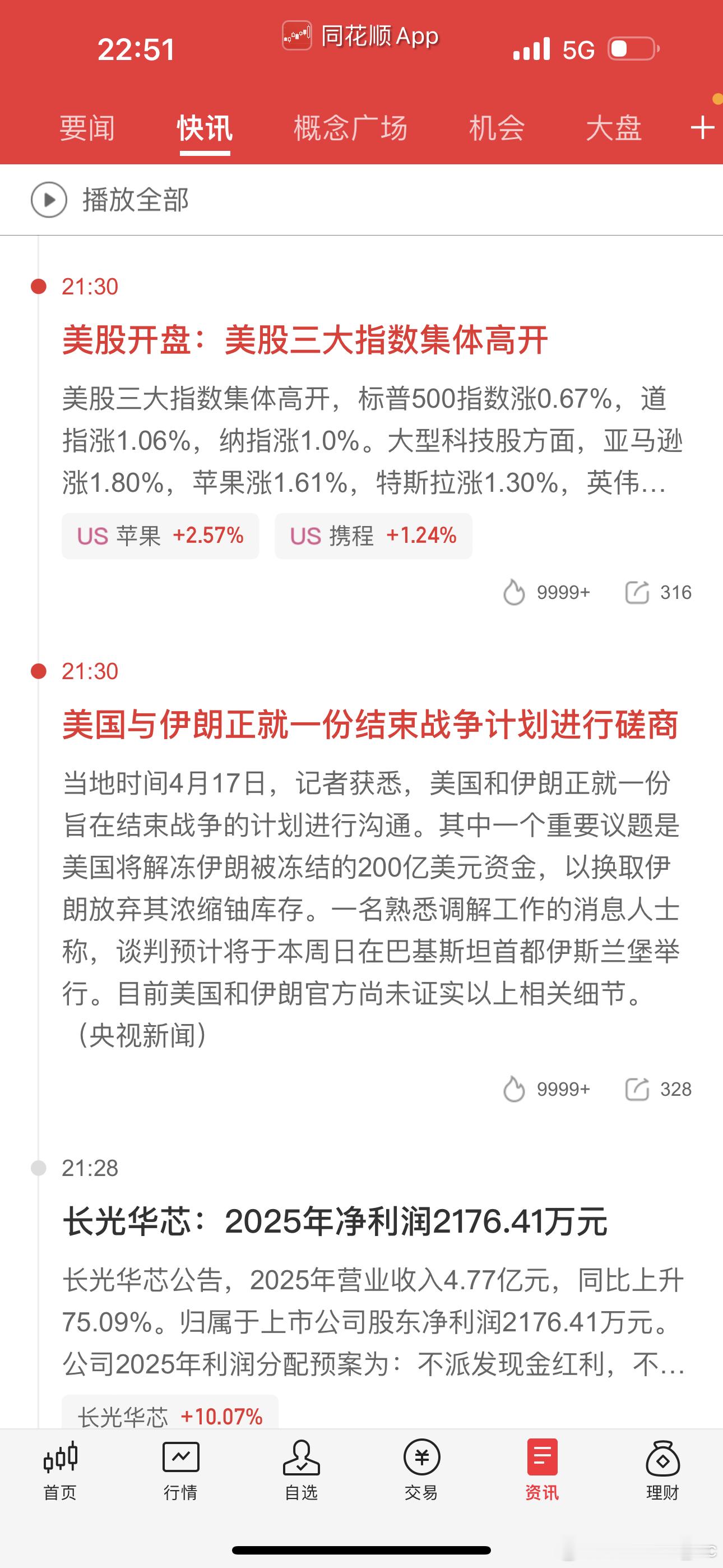霍尔木兹海峡开放趁着我们周五闭市，K线大师又提前上班了，草了，一看就是提前买入埋