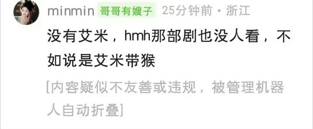 你很牛逼？ 