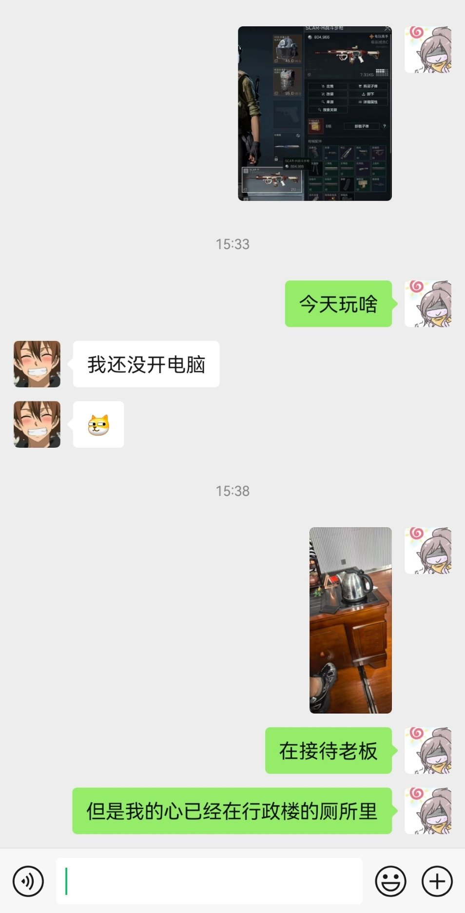 我和我的三角洲固排队友（幻鹰群里拉来的苦力）每天日常打算再整个小群玩以前dota