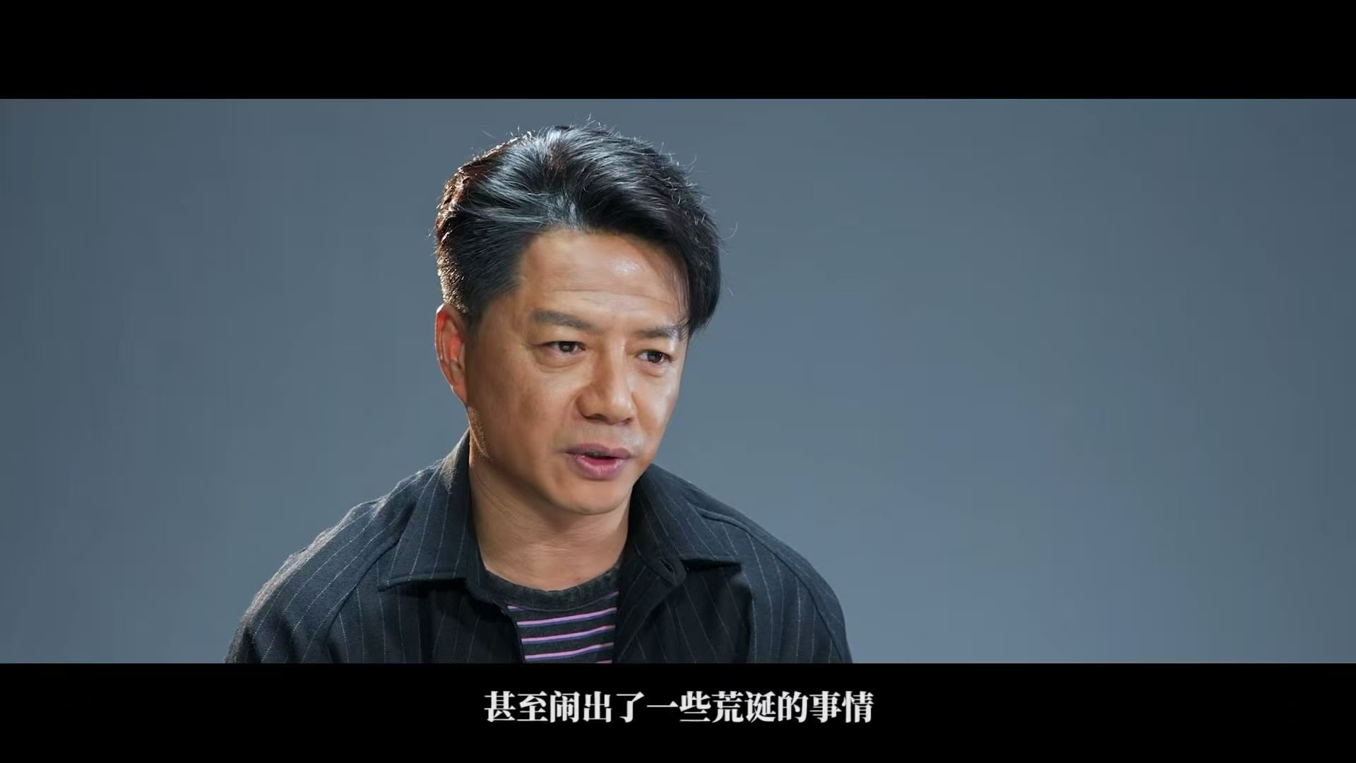 士兵突击变老兵突击段奕宏新剧形象大变，不仅角色变得沉稳藏锋，外形气质一改往日帅气