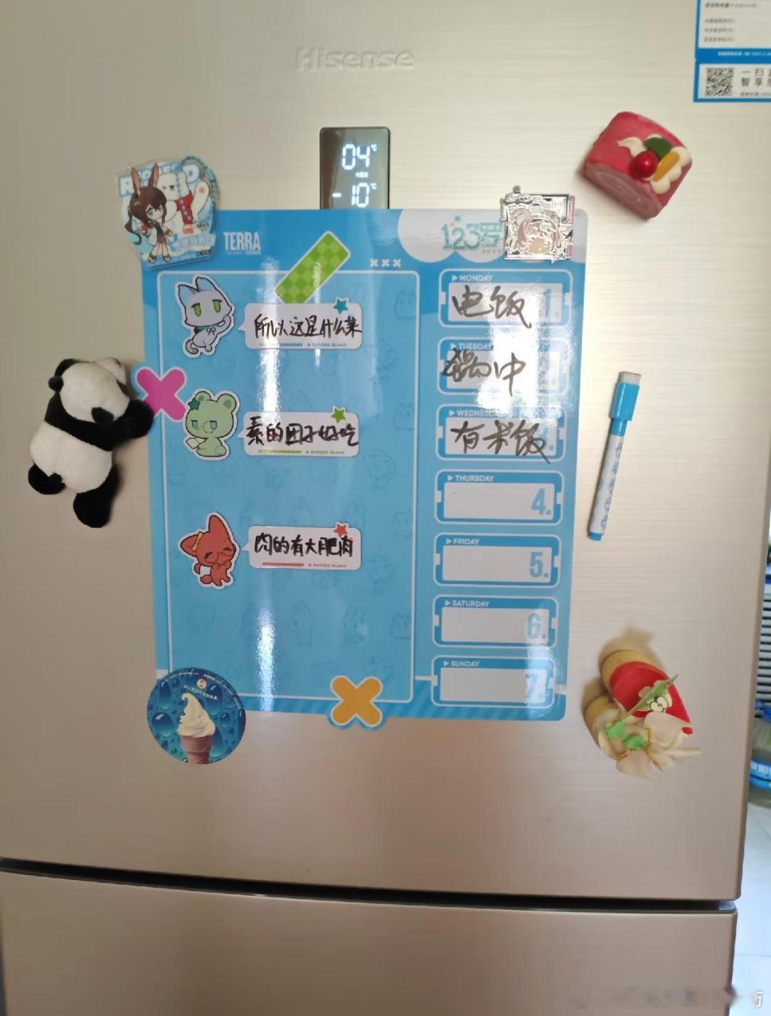 寒假和爸妈的交流方式belike昼伏夜出的大学生和爸妈交流就这样爸妈:半夜偷吃还