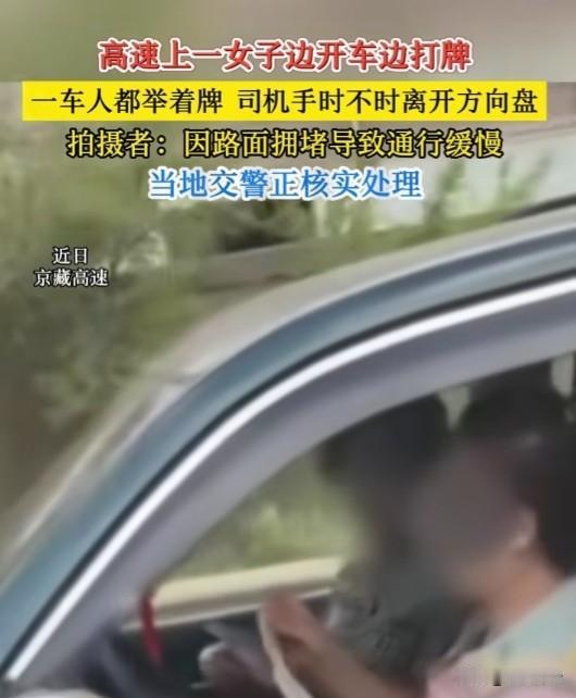 近日，京藏高速甘肃兰州城区段，此路段因为树木倒伏出现长时间缓行拥堵，全车人围在一