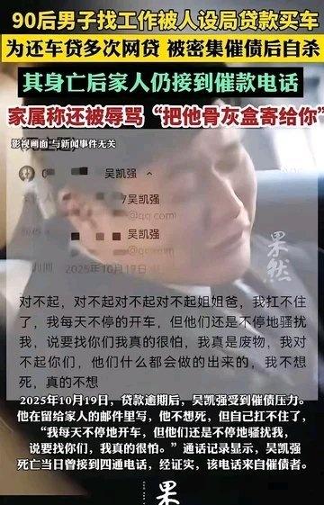 【浙江东阳33岁的男子，在母亲长眠的公墓旁，在车里结束了生命】 而悲剧的开始，以