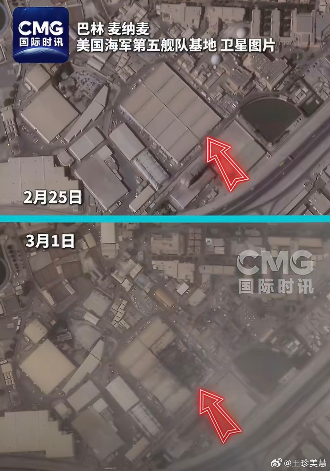 伊朗导弹击中美第五舰队总部瞬间只能说干的漂亮啊bro