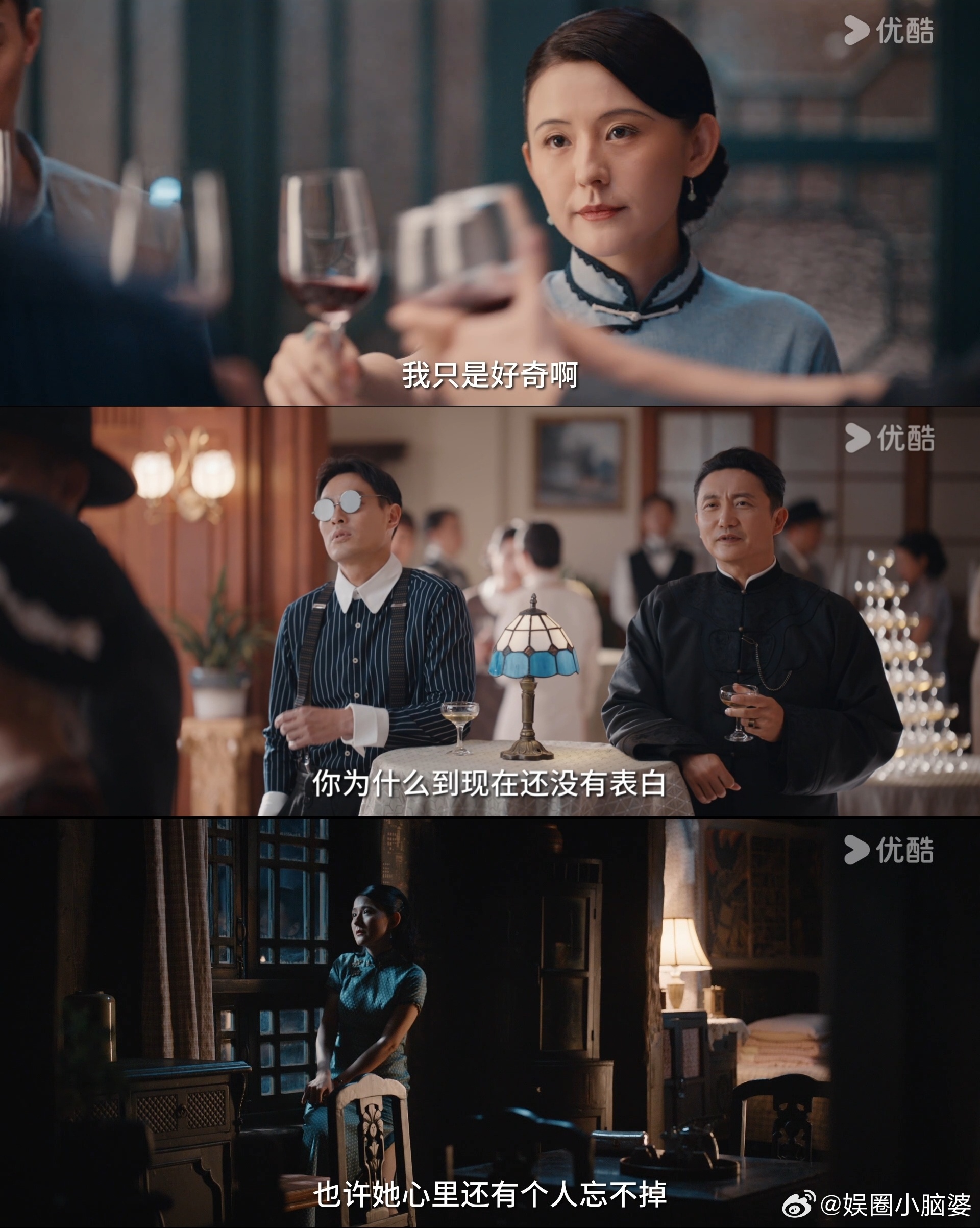 灼灼韶华没有海王只有女王 这根本就不是海王，在我看来就是拿着女王的剧本不断的展现