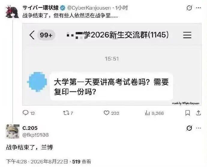 战争结束了，但有些人依然活在战争里 ​​​