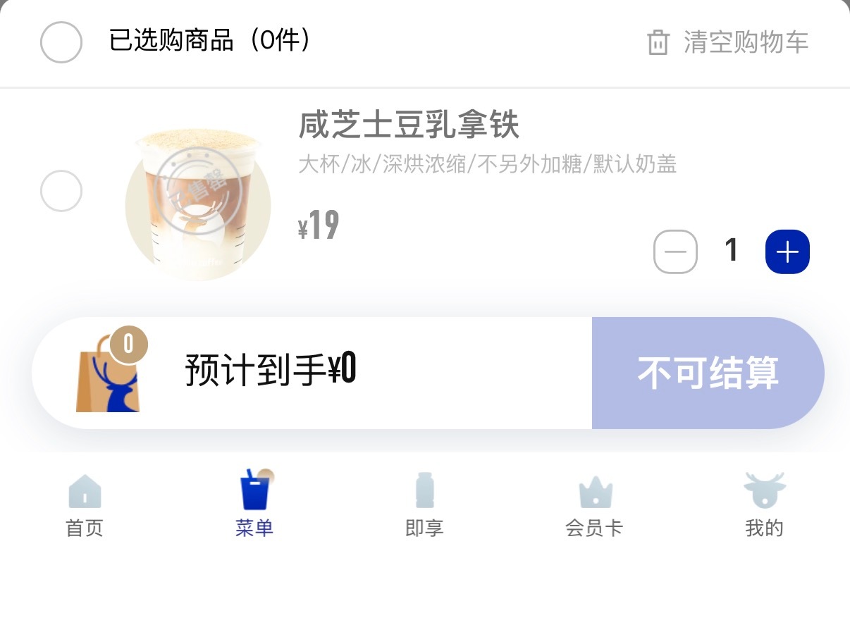 为什么啊啊啊啊啊啊啊啊啊 