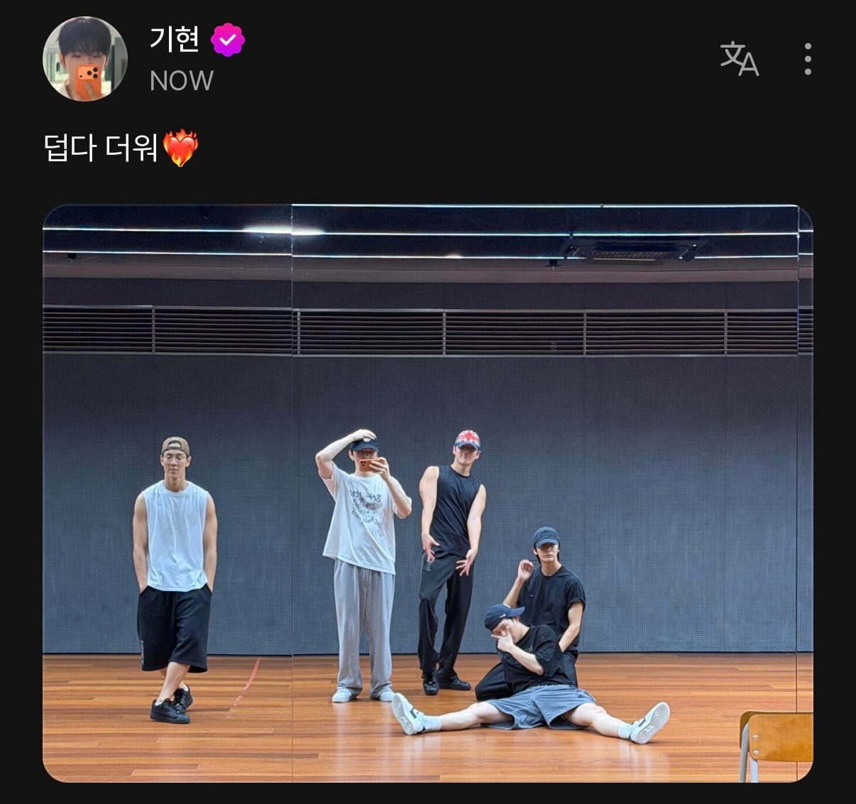 260727 Berriz更新 基贤留言热啊好热❤️🔥ㄴ昨天在练习室 今天也在