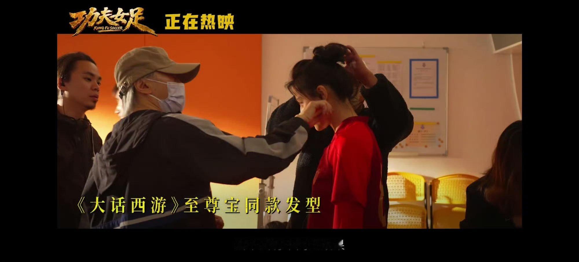 迪丽热巴至尊宝同款发型钰珑至尊宝同款发型迪丽热巴至尊宝同款发型，芜湖 
