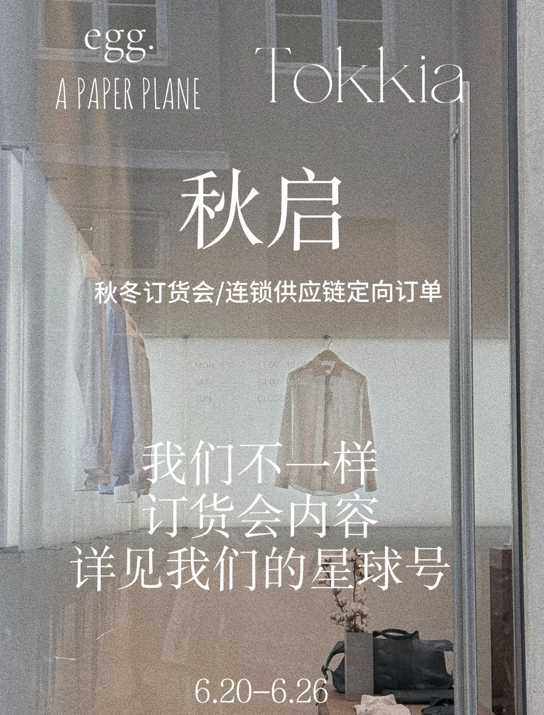 来一次浪漫的约会