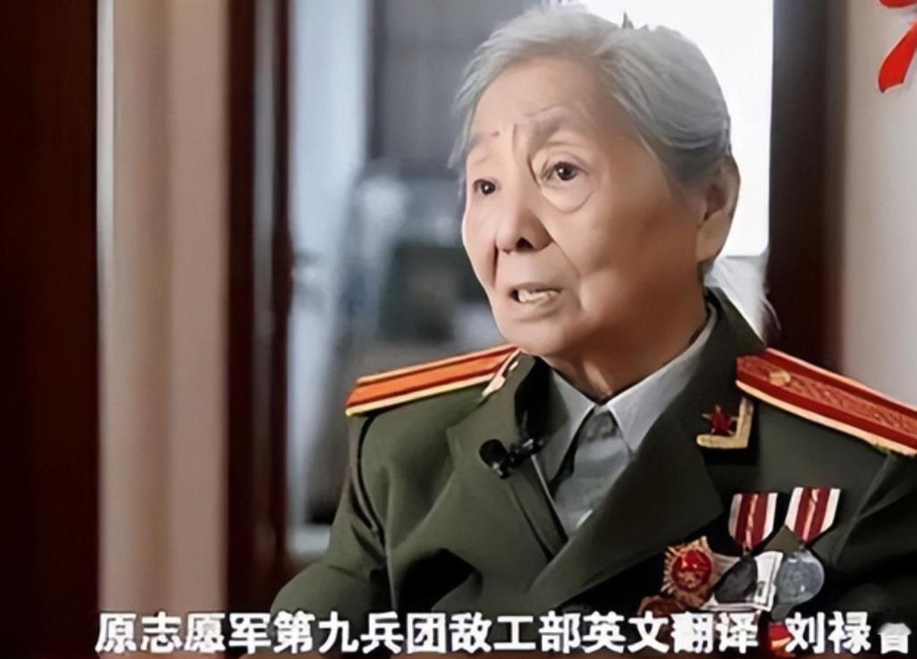 1979年，我国女翻译刘禄曾随团访美，交流时发现一名美国男子一直死死盯着她看，没
