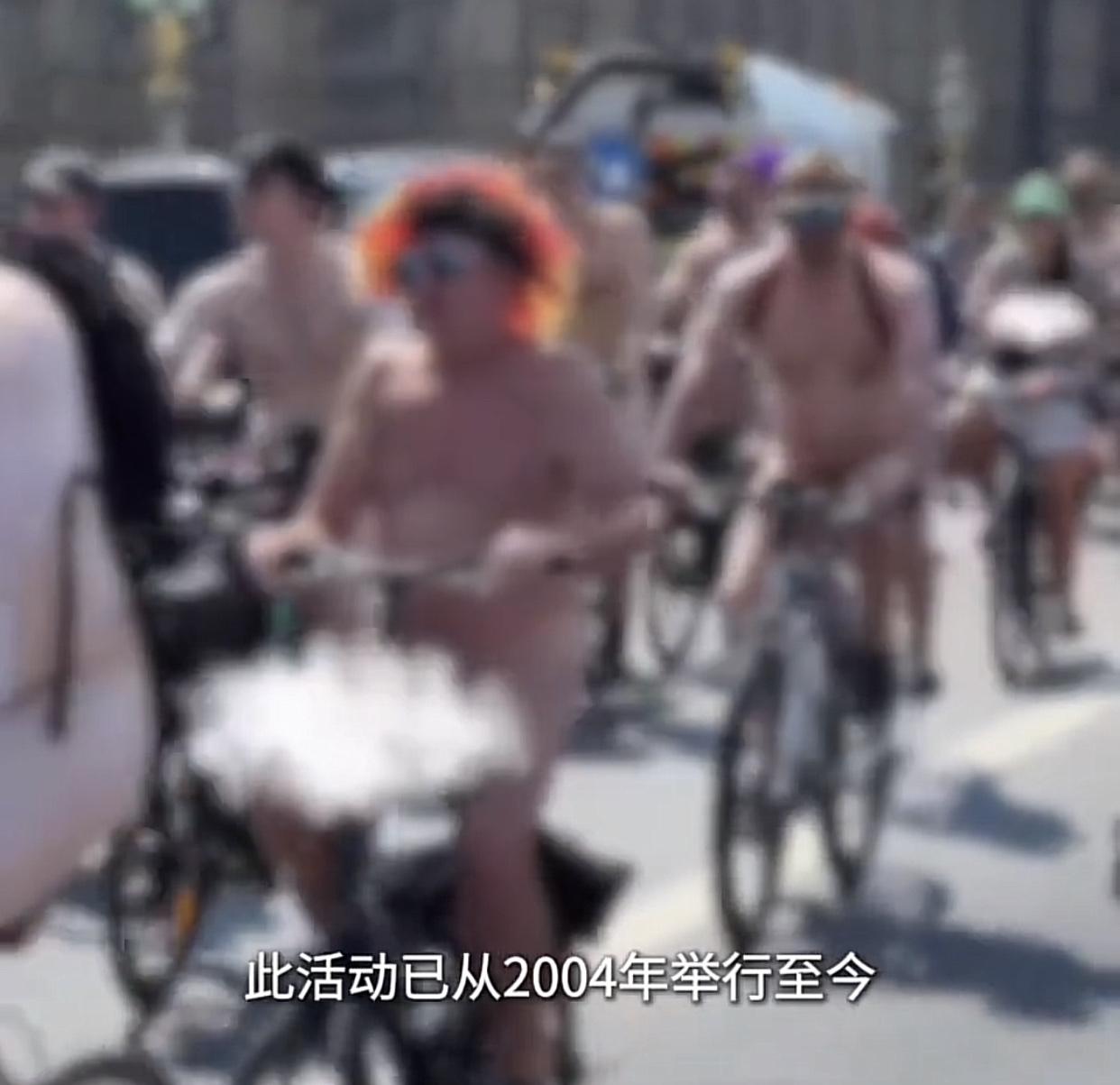 伦敦举行自行车裸骑活动！千人裸骑上街！6月14日，英国伦敦迎来一年一度世界裸体自