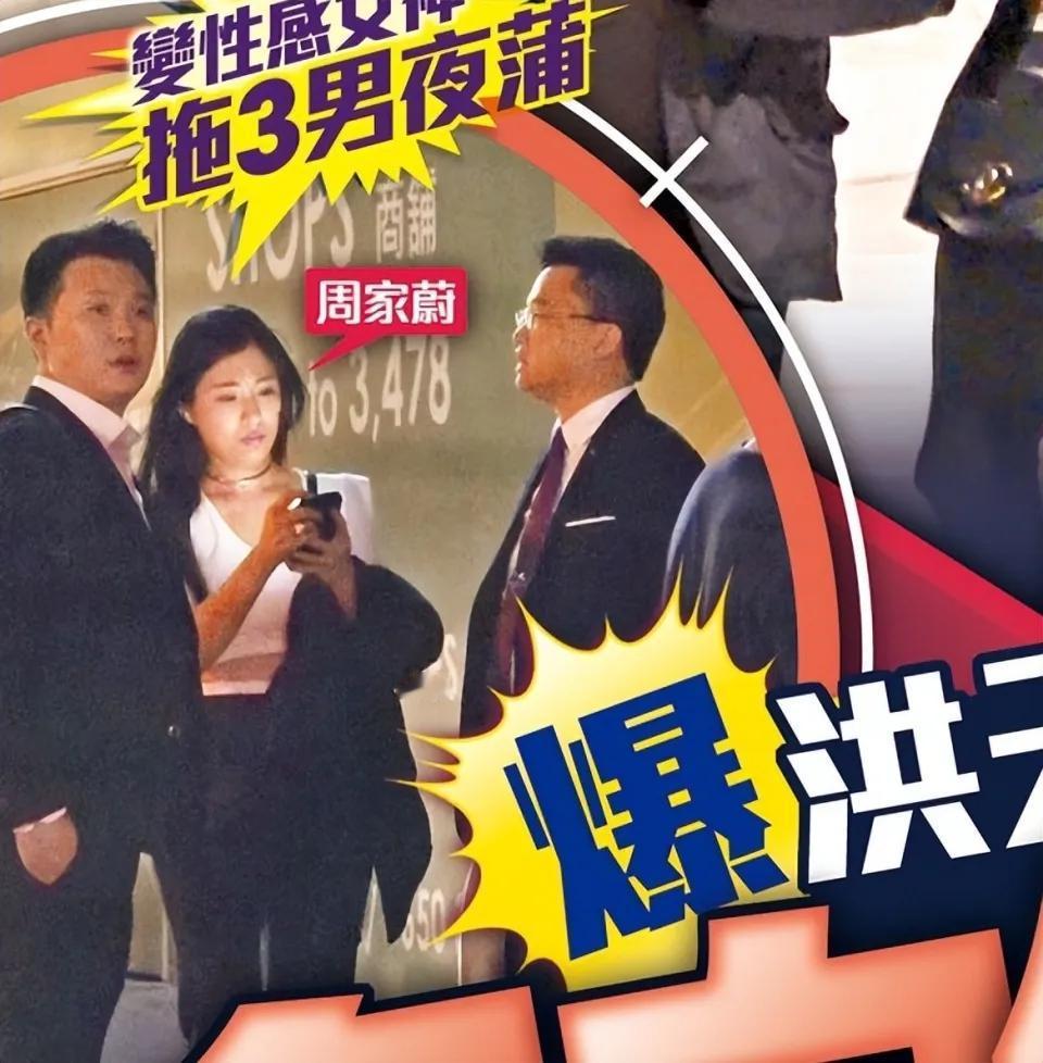 呀，这个八卦有点大[狗头]：洪金宝儿子洪天明和儿媳周家蔚疑似双双出轨各玩各的。1