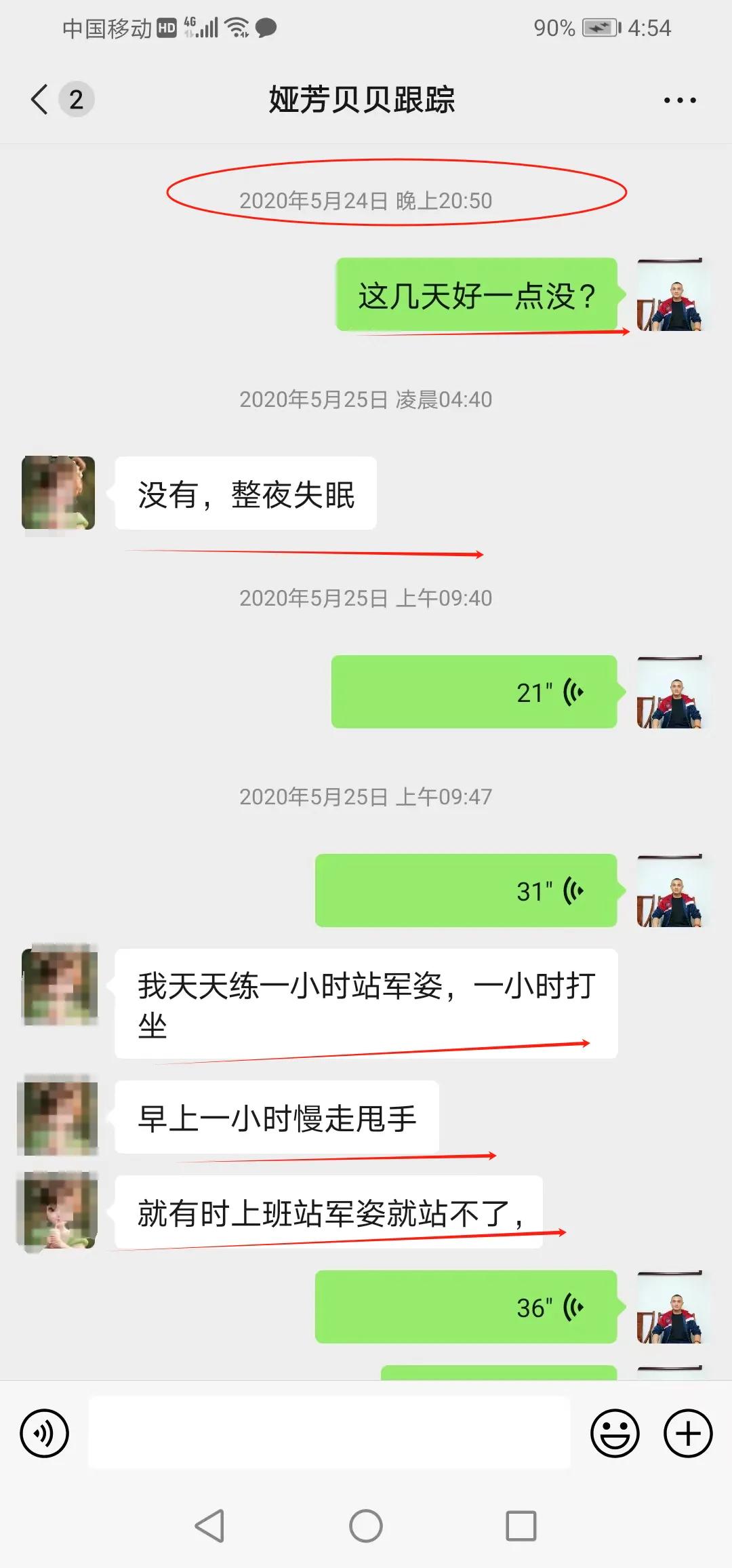 失眠焦虑症，慢慢都会好。用时间去磨你们！