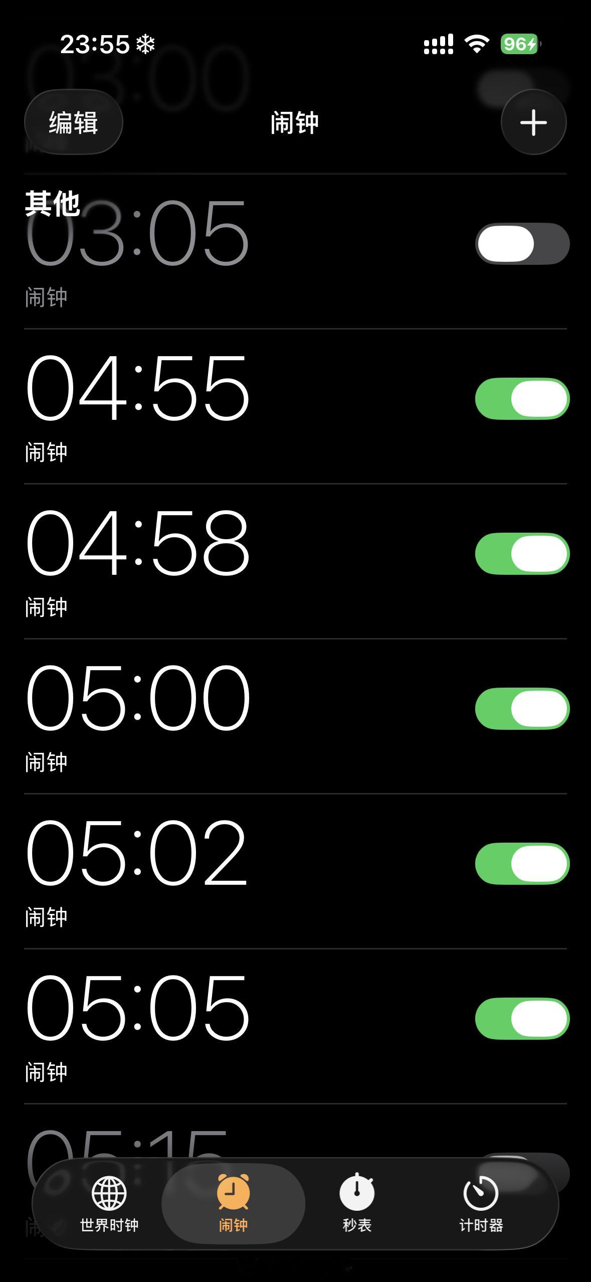欧尼明天见 ​​​