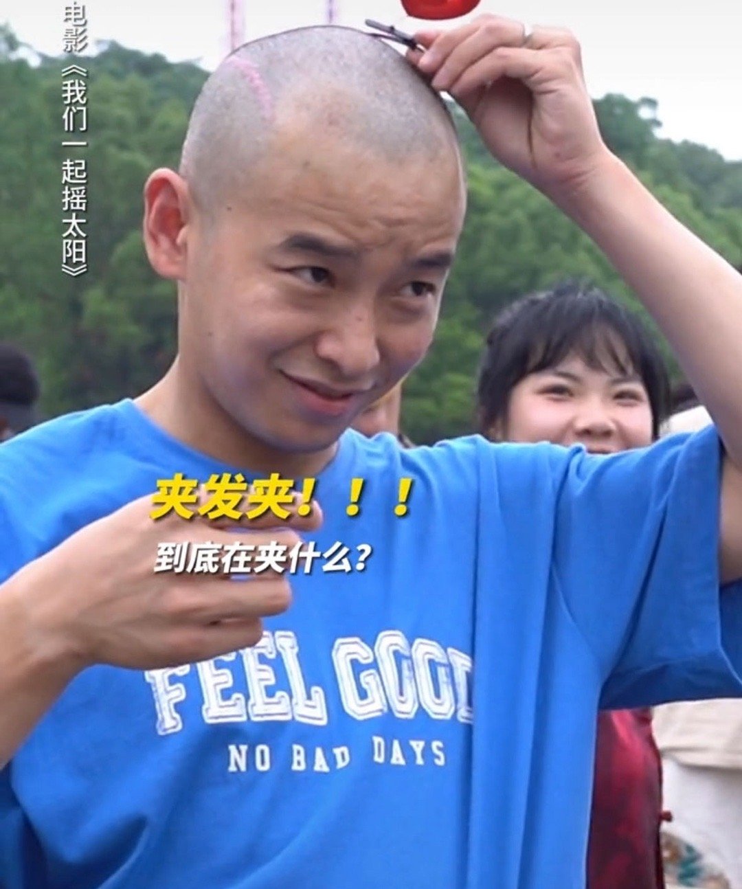 #比入戏更难的是出戏#咱就是说这部电影真的给我们很惊艳的感觉，彭昱畅他饰演的完全