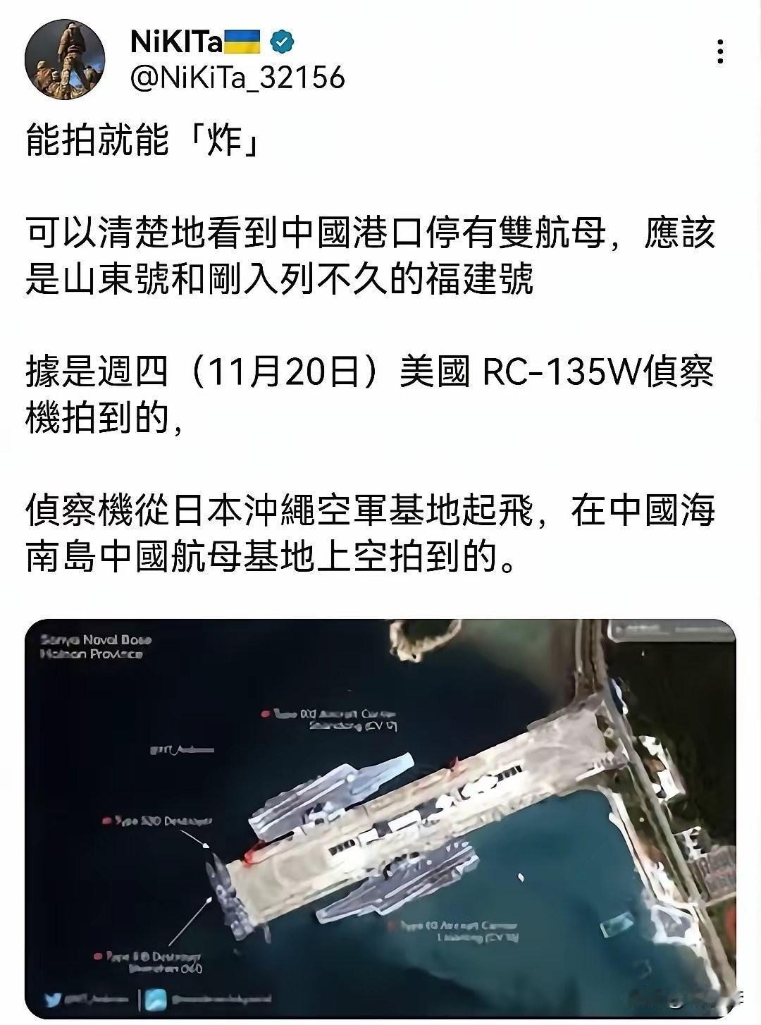 在台湾好好念书学知识是不是会被处罚？ ​​​台岛上的人，都是文盲当道吗？这在今天