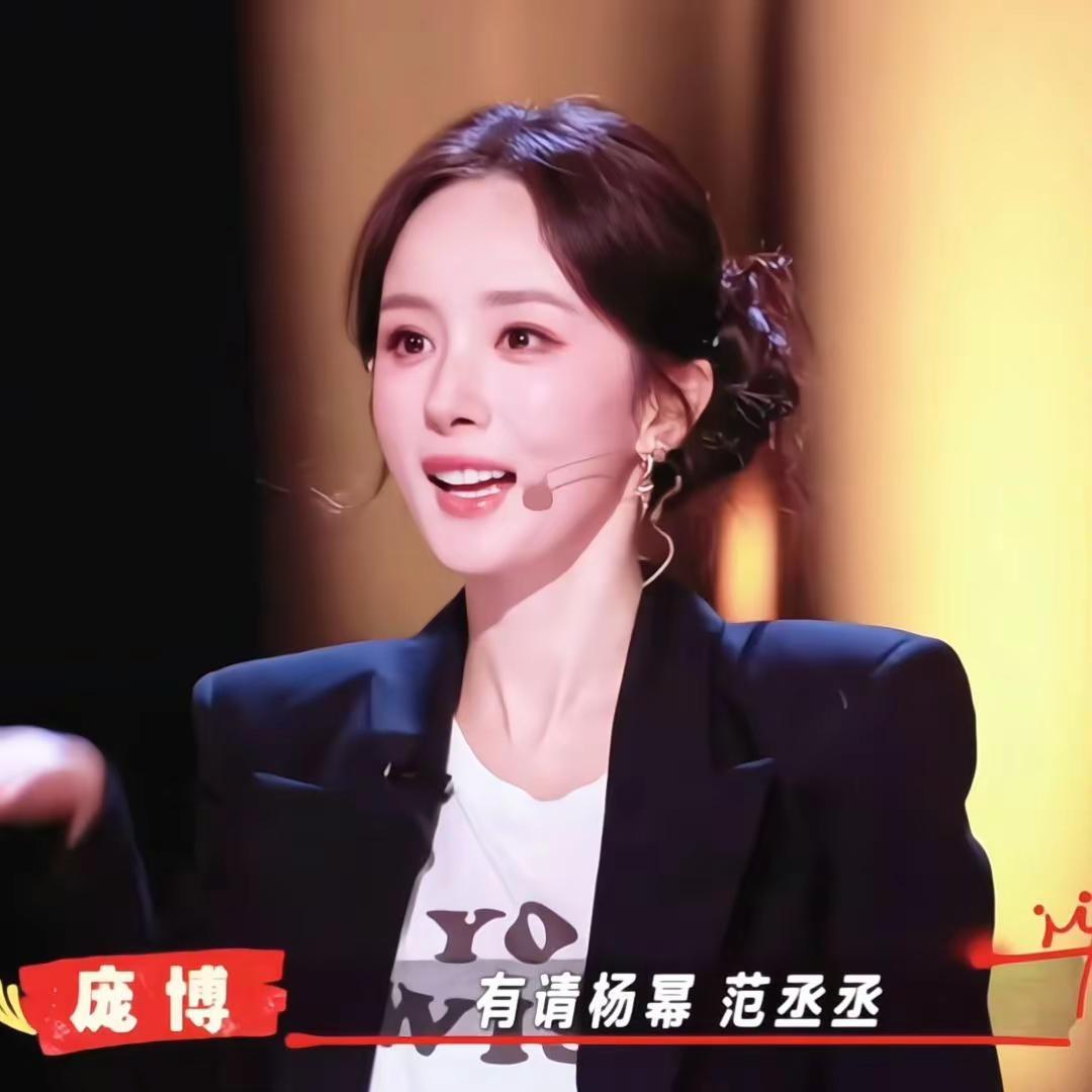 姐姐好美。杨幂 gxcc