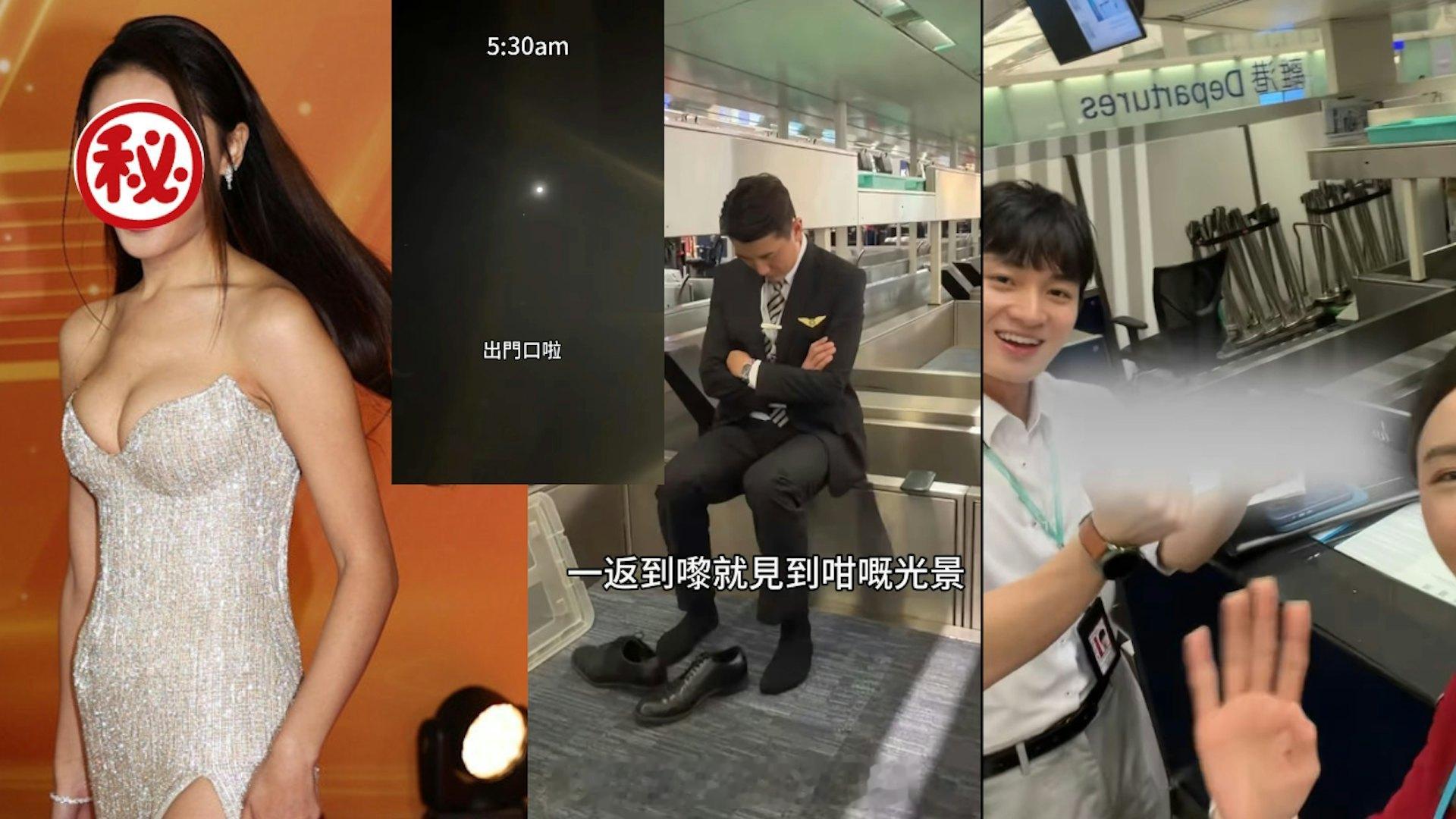 香港01：力捧小花公开拍剧实况　洪永城除鞋闭目养神周嘉洛突然举中指30岁的戴祖仪