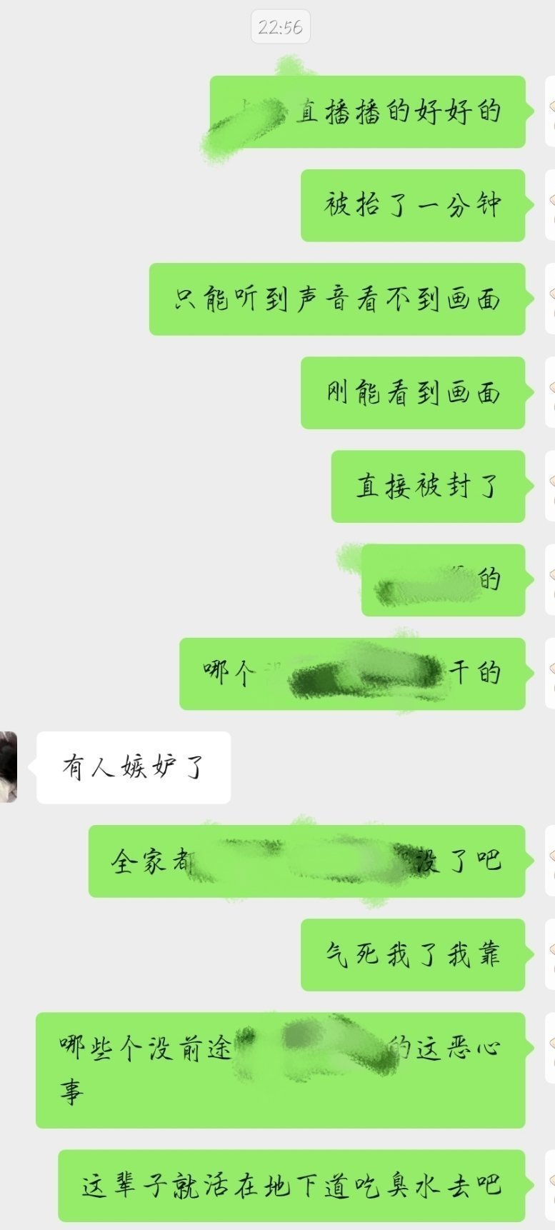 我已经不想多说了 